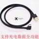 PC电脑USB A转TYPE USB C解码 器DAC耳放声卡连接线充电线数据线