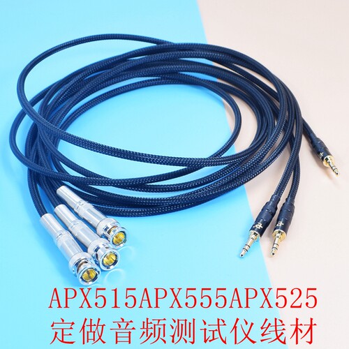 APX515 APX525 APX555 APX585 ATS2测试线RCA转3.5音频分析仪bnc