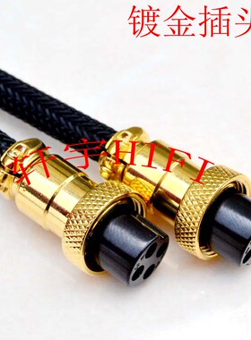 惠威M240 h5mkii m100M200A M200MK3 1080MK2四芯主副音响线音频