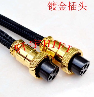 惠威M240 h5mkii m100M200A M200MK3 1080MK2四芯主副音响线音频