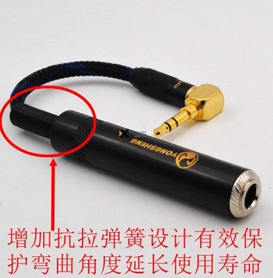 发烧级大三芯6.35插头6.5母转3.5公6.3转换线音频线TRS耳机转接线