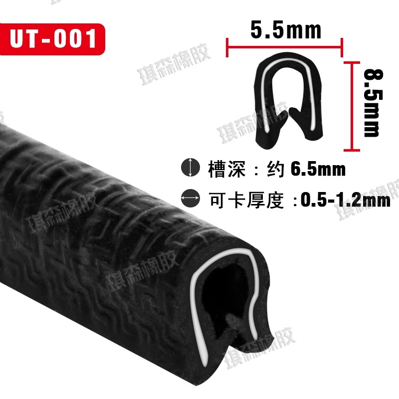 包边机械钣金铁皮钢板桥架密封条