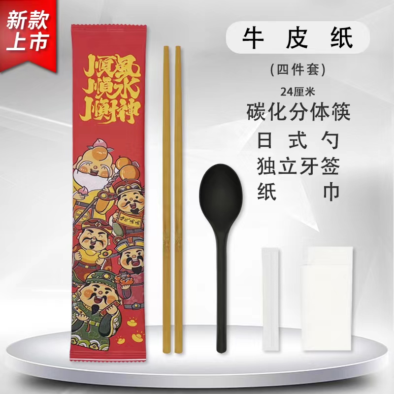 一次性筷子套装打包外卖