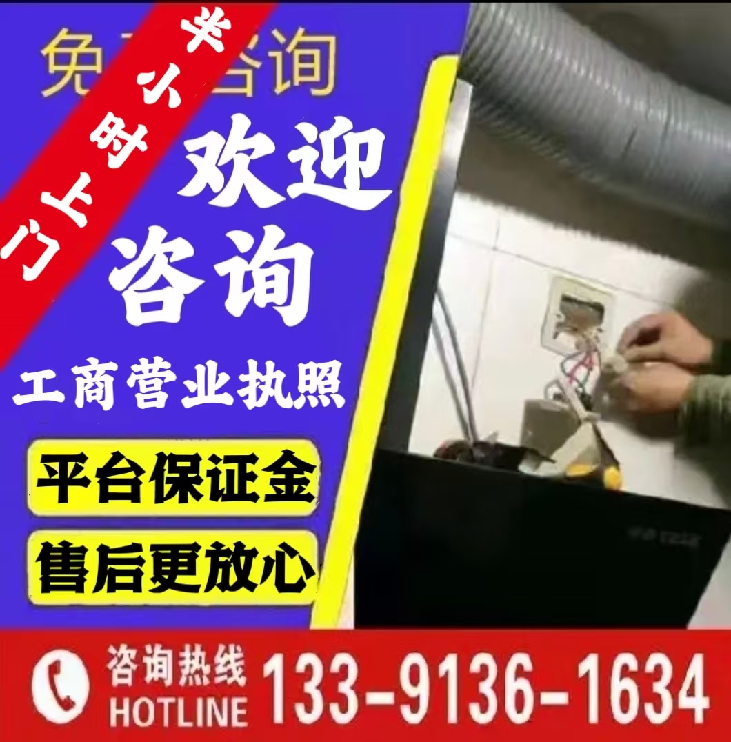 上海电工上门维修开关跳闸插座暗线没电灯不亮零线带电配电箱冒烟