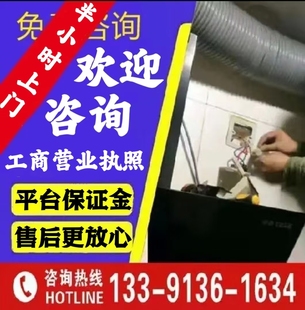 上海电工上门维修开关跳闸插座暗线没电灯不亮零线带电配电箱冒烟