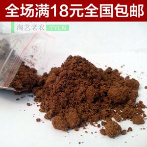 通用营养土有机泥土花卉盆栽蔬菜果树绿植盆景种菜培养土椰砖泥土