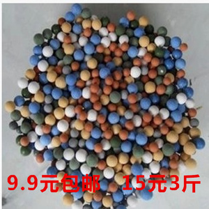 水培盆栽专用陶碳球陶粒混色彩色无土栽培园艺绿植装饰陶碳球铺面