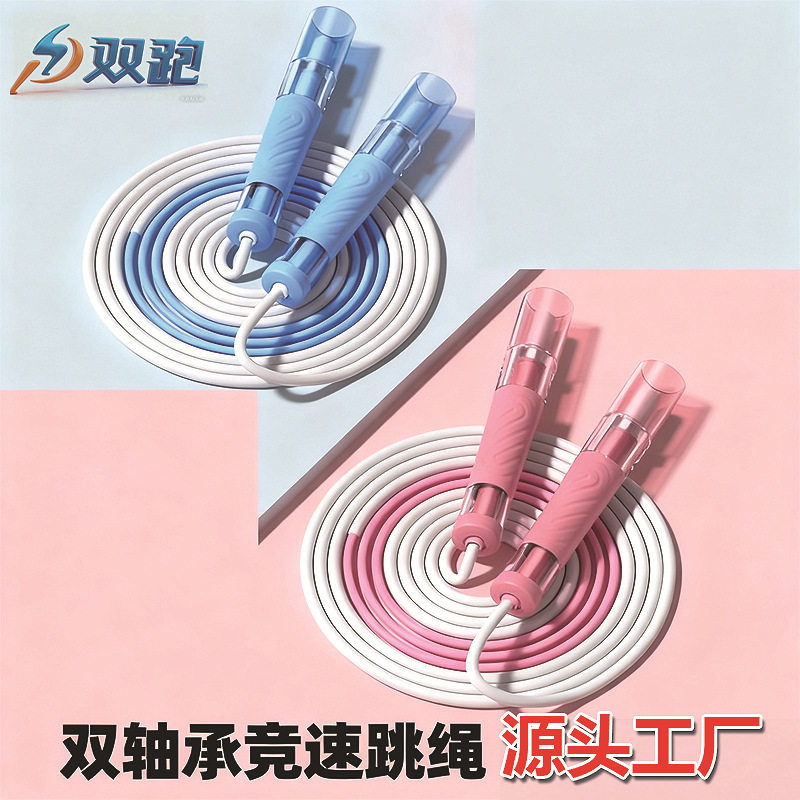 工厂销 透明手柄教练精钢双轴承3.0竞速跳绳学生中考考试提速运动