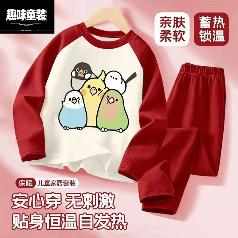 2026秋冬款女孩超萌卡通插肩德绒套装新款儿童保暖秋衣秋裤两件套