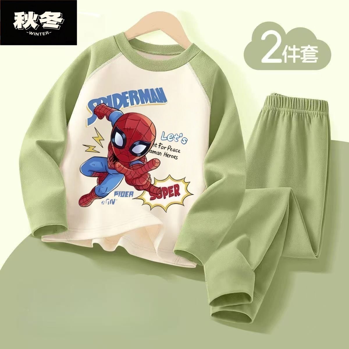 2026秋冬新款蜘蛛侠男童插肩德绒秋衣秋裤套装保暖家居服两件套潮