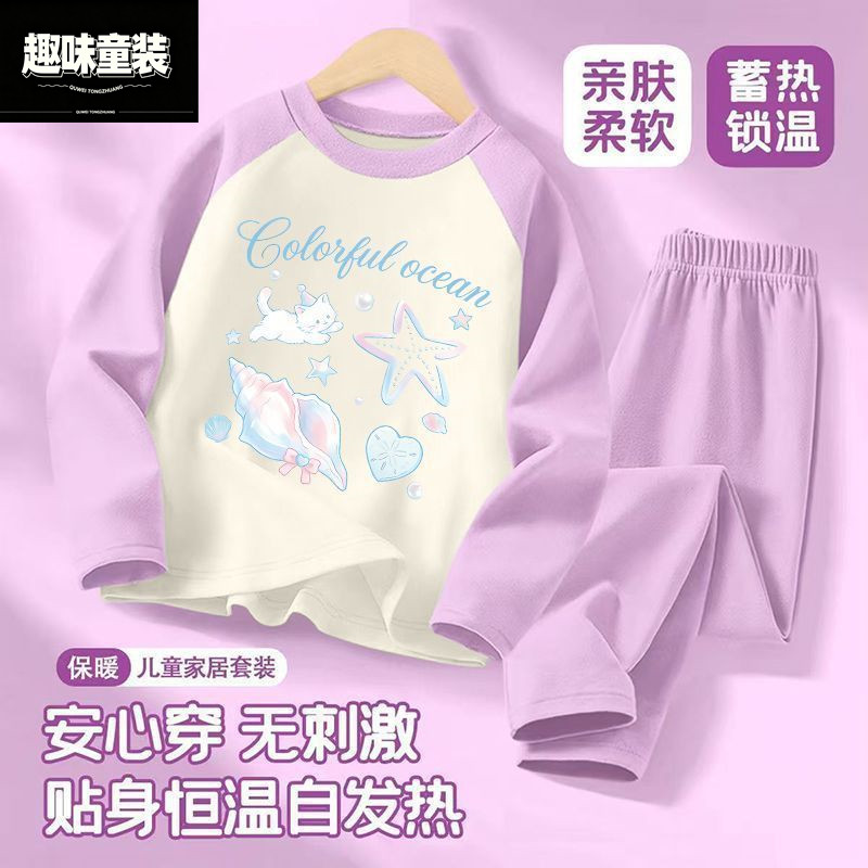 2026秋冬新款款女孩超萌卡通插肩德绒套装儿童保暖秋衣秋裤两件套