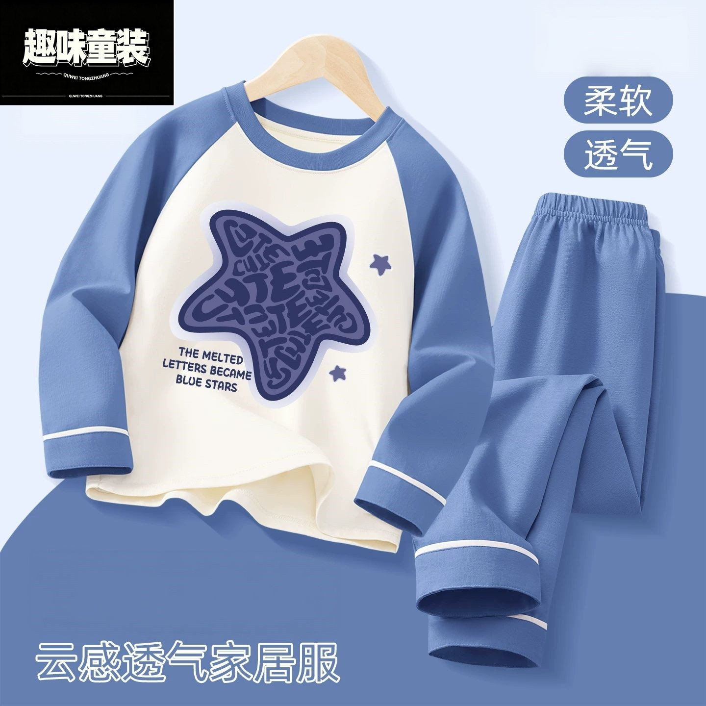 童装男童睡衣春秋款儿童衣服卡通2026新款中大童家居服长袖套装潮