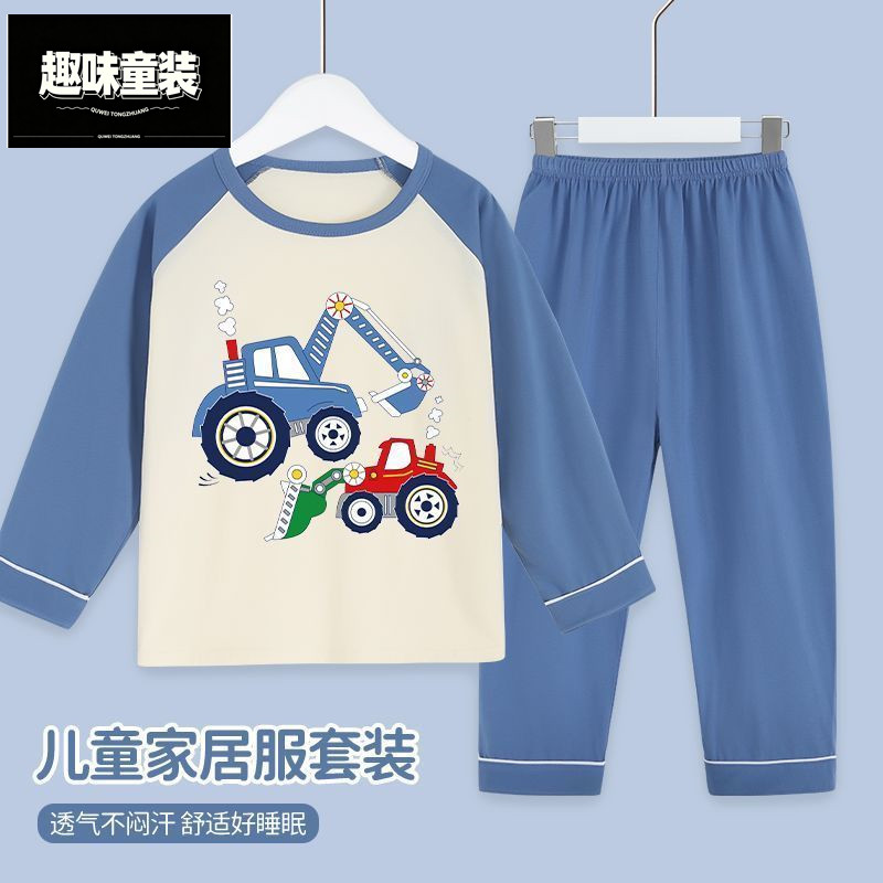 新款儿童睡衣男孩春秋男童洋气纯棉秋冬装家居服长袖套装宝宝童装