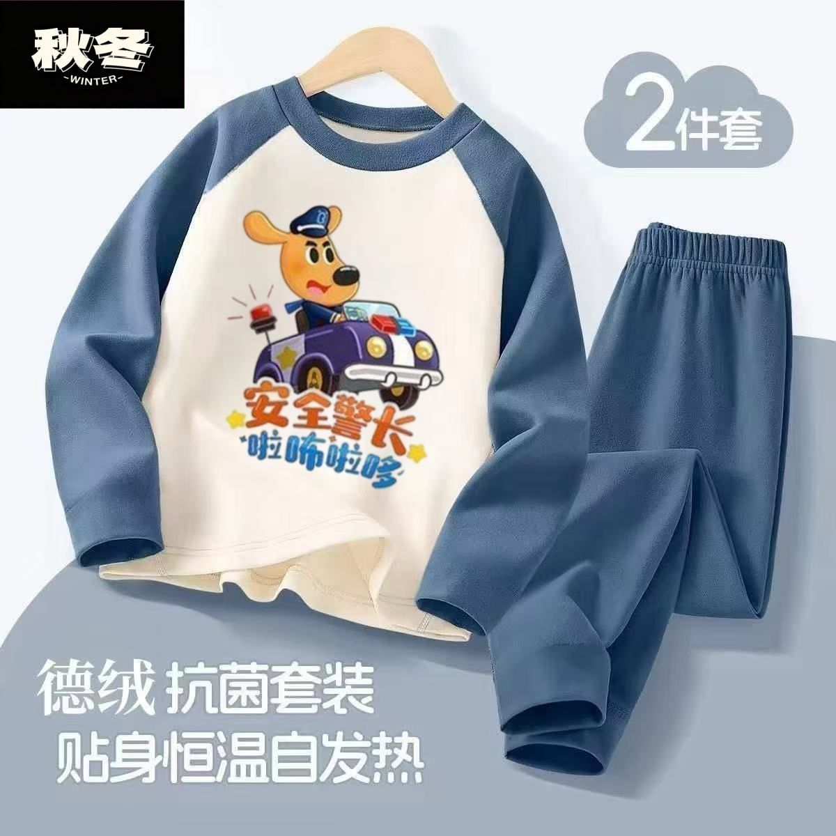 新款拉布拉多警长插肩德绒秋衣秋裤男女童德绒睡衣套装卡通印花潮