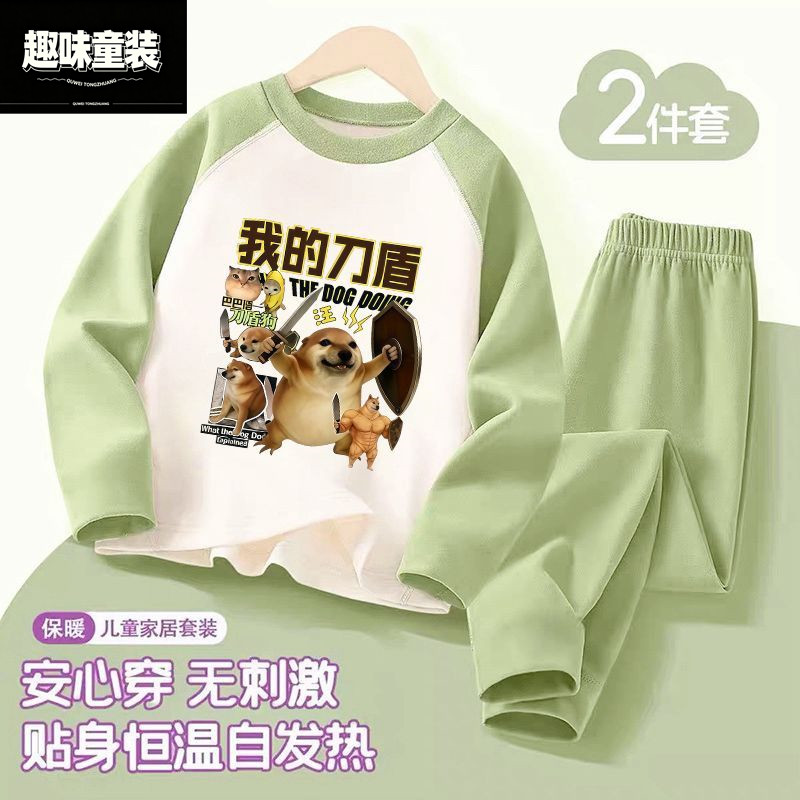 新款儿童德绒家居服套装柔软睡衣刀盾秋冬保暖小众男童爆款两件套