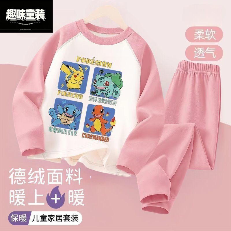 秋冬新款皮卡丘儿童保暖插肩款秋衣秋裤季德绒男女童家居服套装潮