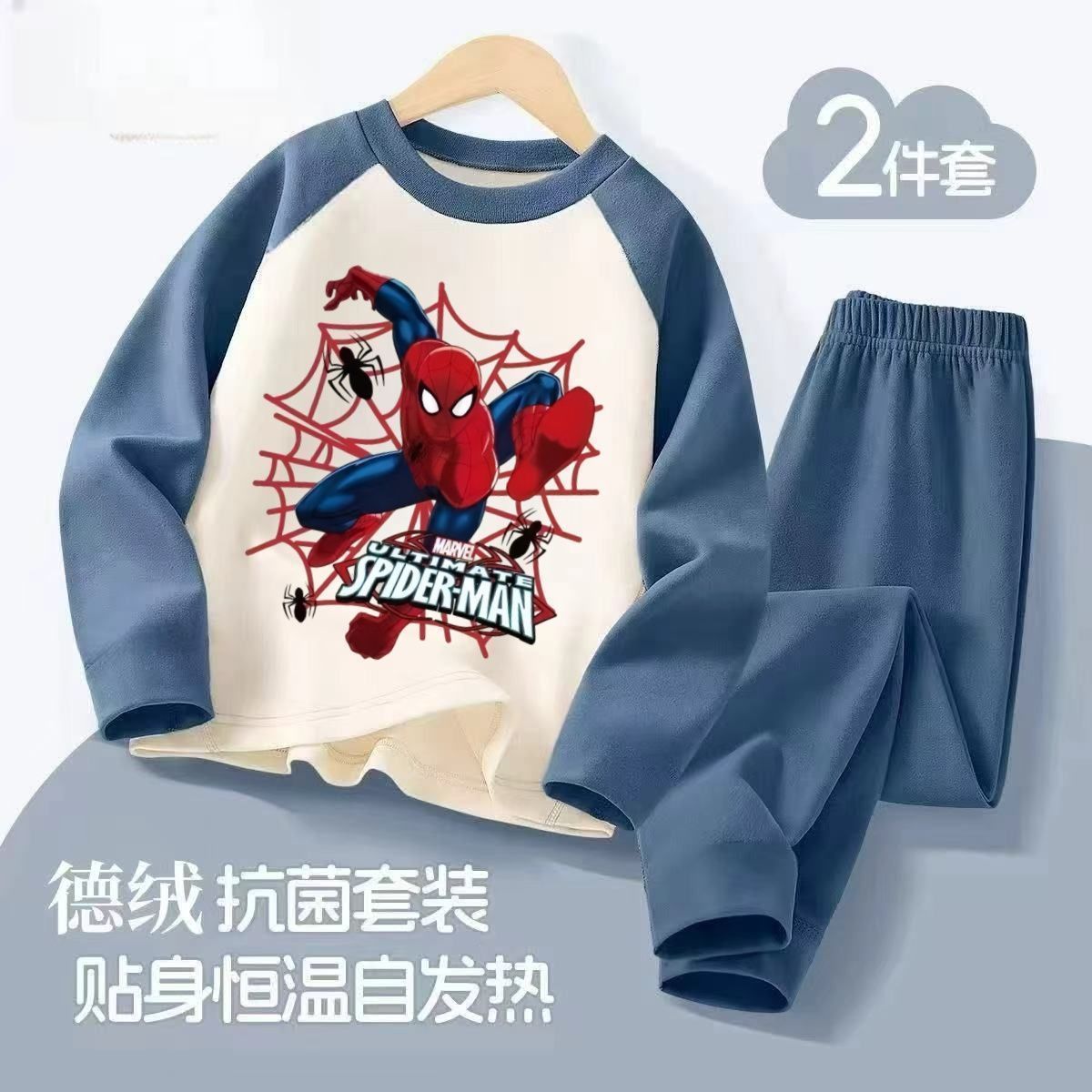 2026新款男童卡通蜘蛛侠印花套装打底德绒保暖秋衣秋裤两件套洋气