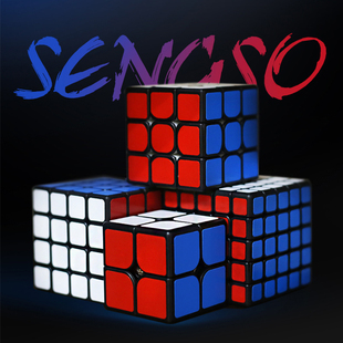 圣手正品魔方三阶磁力版入门儿童益智玩具比赛专用二四2345阶顺滑