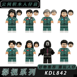 适用于乐高影视角色积木人仔拼装玩具KDL842