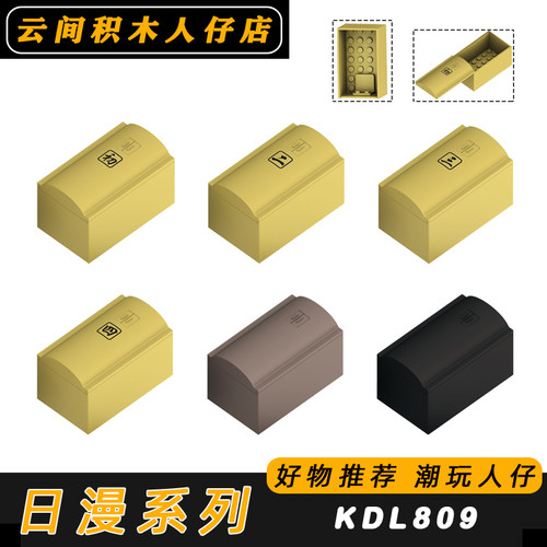KDL809火影忍者秽土转生之棺积木