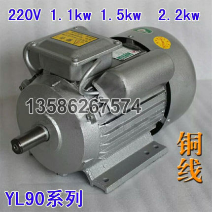 单相电动机220V双电容2.2/3.0千瓦2800转高速国标家用电机YL90L-2