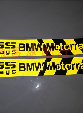 厂家直销 宝马摩托车贴纸 边箱贴花 R1200GS F800 F700gs反光贴标