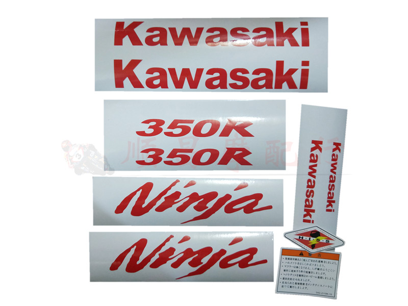 包邮摩托车贴画 川崎小忍者350R Ninja350R 车身装饰贴花防水贴纸