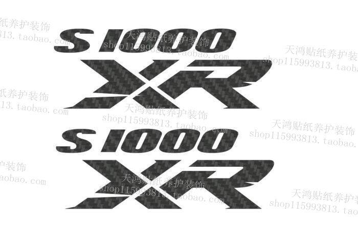 新品热卖摩托车贴画 宝马S10贴纸/贴膜