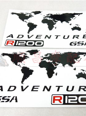 包邮R1200GS水鸟ADV F700GS F800GS尾箱边箱装饰贴纸地图贴花