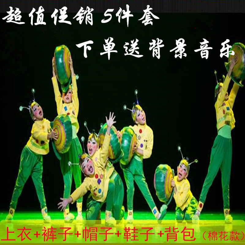 动物舞蹈服衣服特价可爱男女