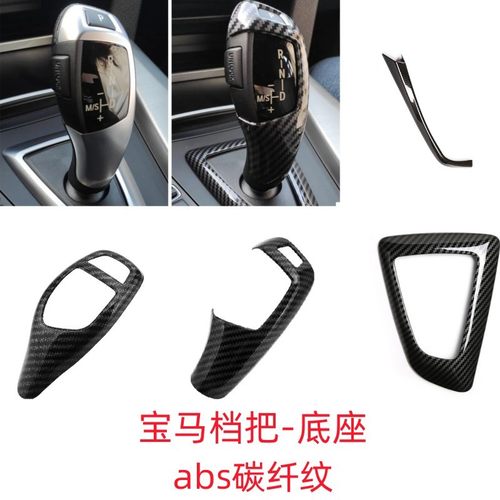 博莱德萨F30内饰碳纤改装