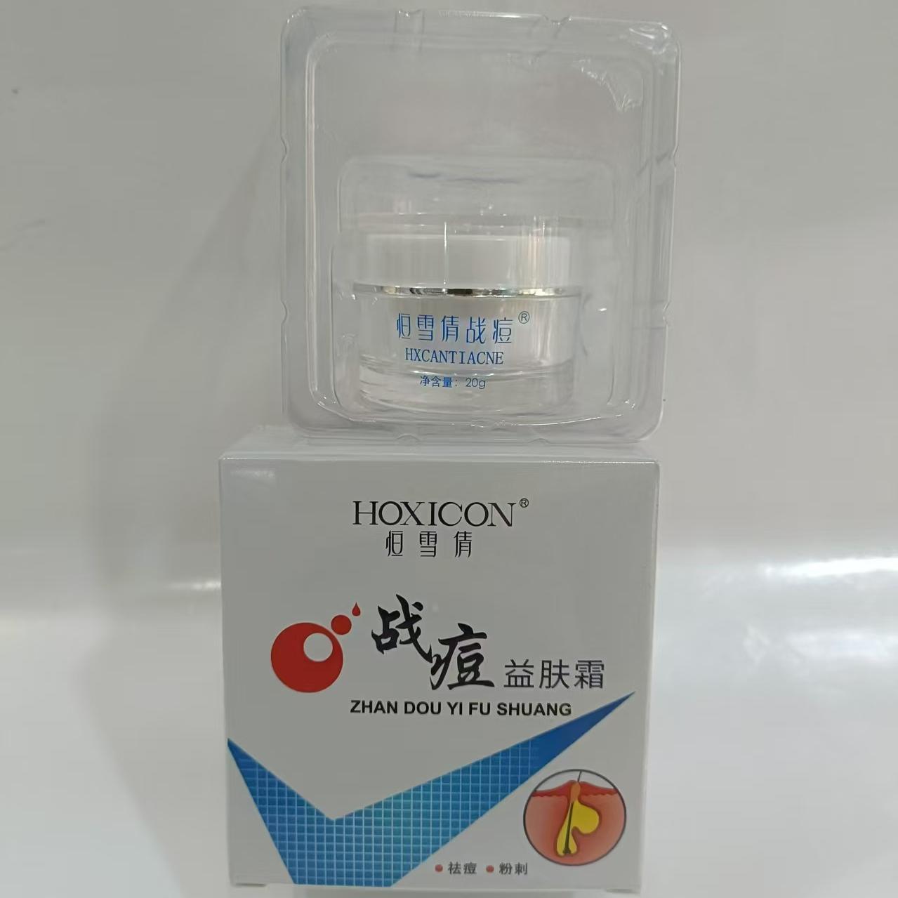 恒雪倩战痘益肤霜20g清痘产品男女学生痘印青春痘痘坑凹