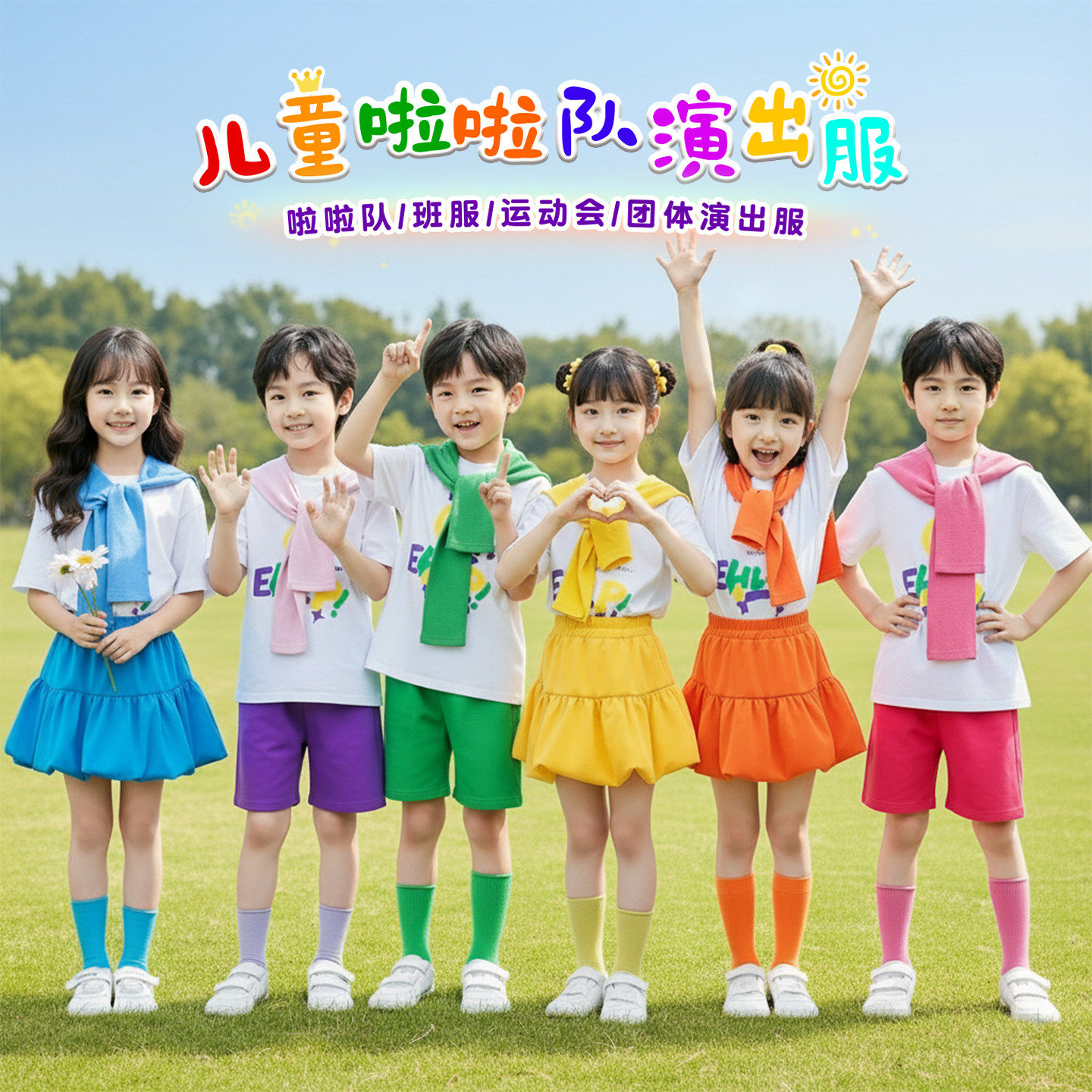 小学生校服夏季纯棉套装兄妹装六