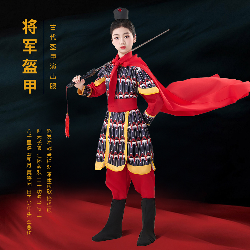 古代儿童士兵演出服装岳家军
