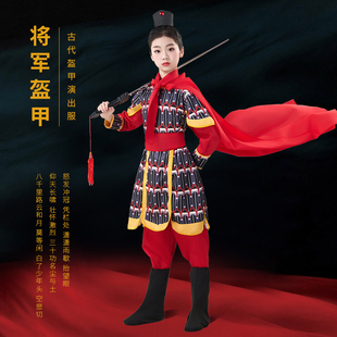 古代儿童士兵演出服装 岳家军盔甲戏曲花木兰将军满江红朗诵表演服