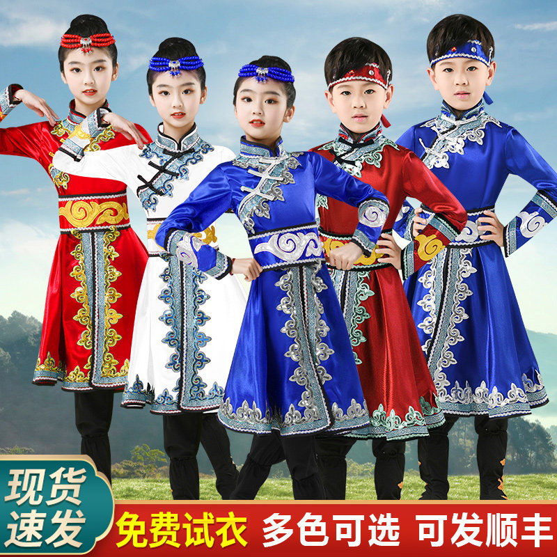儿童演出服少数民族服装