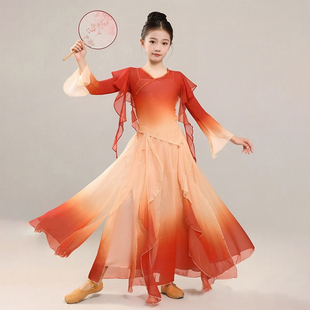 儿童古典舞服纱衣飘逸舞蹈服中国舞表演出服古风仙气练功服套装女