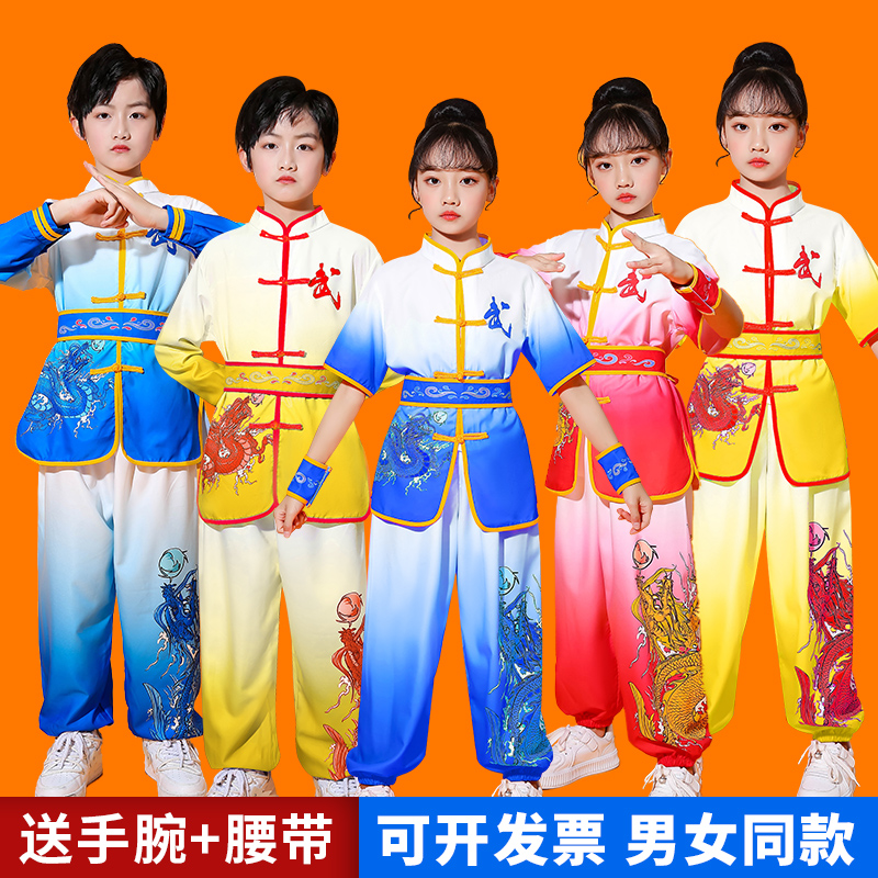 武术服装儿童少儿练功服