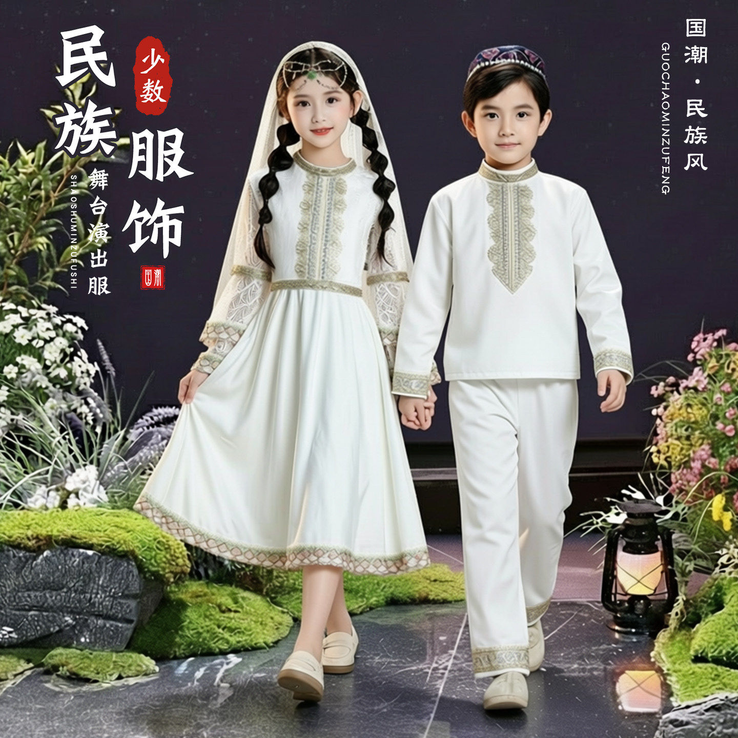 新款儿童新疆舞蹈服维吾尔族服装