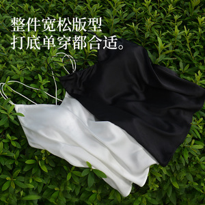 唐格高奢真丝缎面带罩杯一体式吊带背心女光面简约桑蚕丝打底吊带