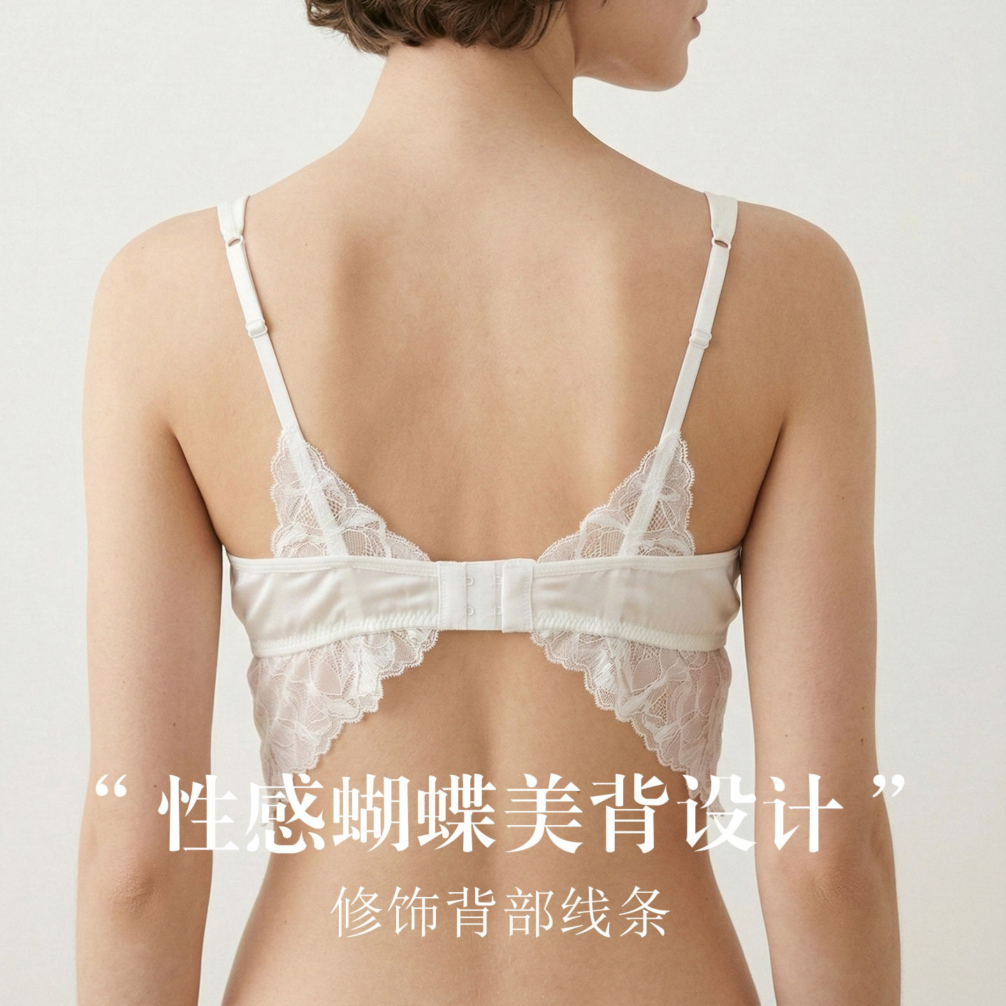 真丝弹力缎内衣女士文胸双肩带蝴蝶美背桑蚕丝无钢圈一体文胸背心