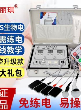 dds生物电按摩器多功能腰部全身养生调理体控疏通理疗经络电疗仪