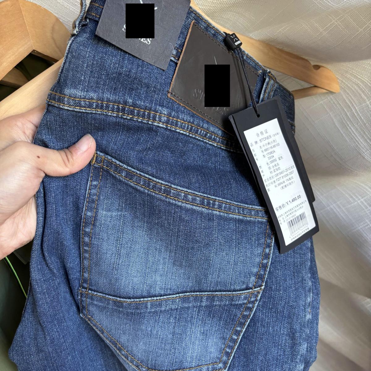 S系列 1400+ 高品质 基础简洁百搭秋冬男士休闲牛仔裤小直筒长裤