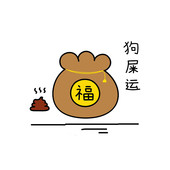 特惠福袋 随机发 子外套等 T恤衬衫 裤