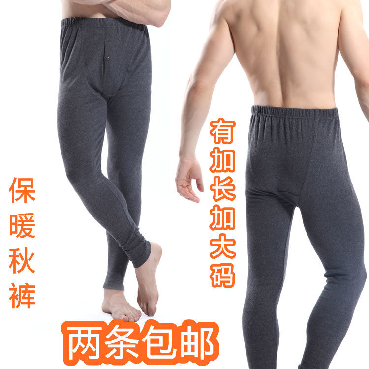 Pantalon collant en coton - Ref 750865 Image 1