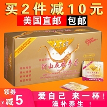 美国代购太子牌高级野山花旗参茶1