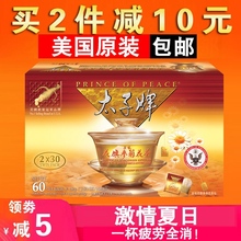 美国代购太子牌花旗参菊花茶 60茶包1