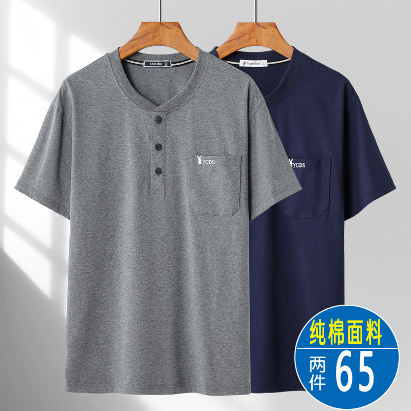 夏季纯棉中老年短袖T恤男立领宽松爸爸装真口袋上衣半袖圆领汗衫