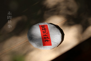 售完 2011年压 福鼎老白茶 2009年管阳荒野老树 350克 牡丹饼