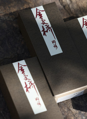 金交椅肉桂 武夷正岩 岩茶 “小牛肉”  张扬而细腻 一盒两泡16克